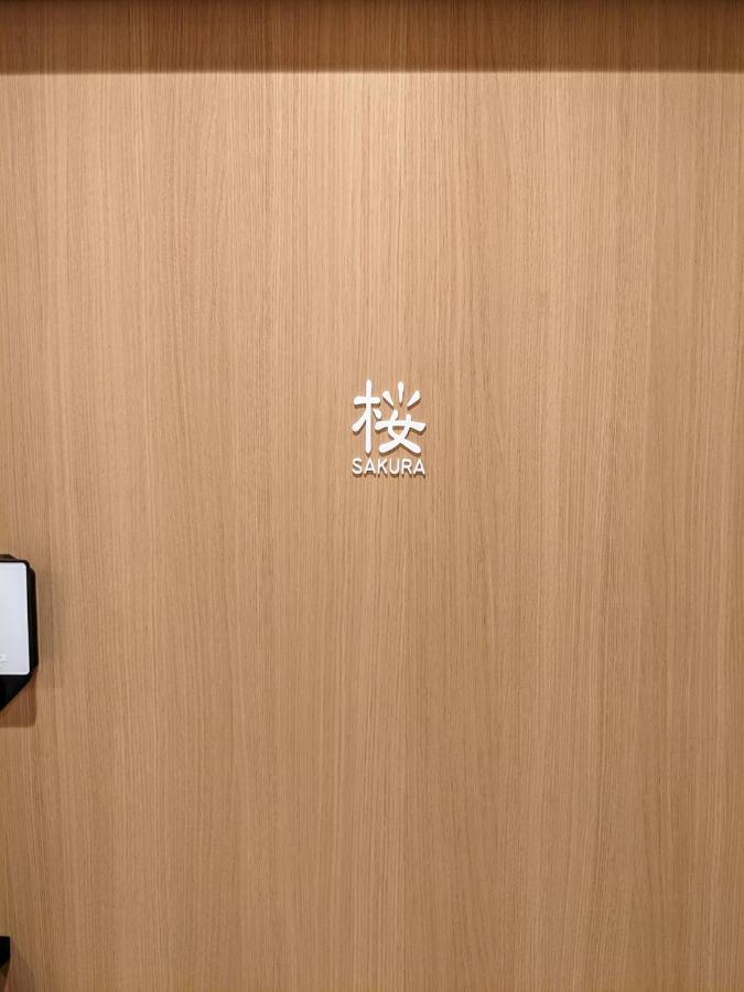 Fussa ゲストハウス酒坊多満自慢 מראה חיצוני תמונה